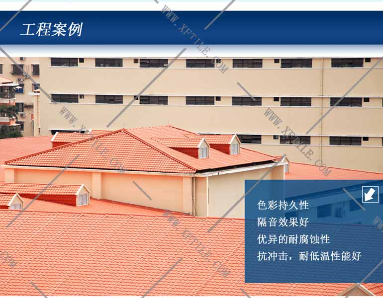 珠海PVC瓦廠家：農(nóng)村小別墅屋頂蓋什么瓦好