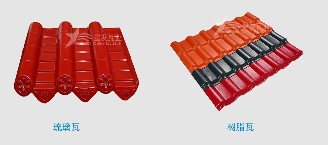 珠海樹脂瓦是傳統(tǒng)的琉璃瓦嗎？