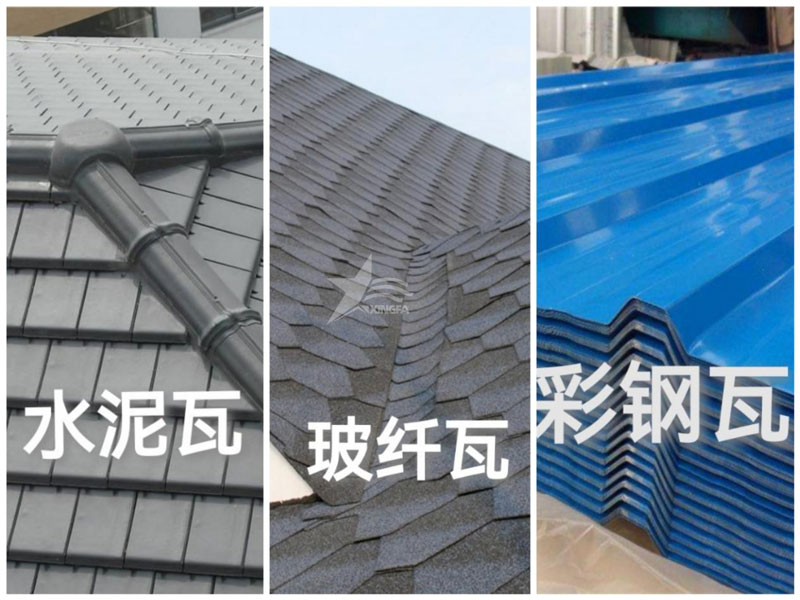 珠海農村自建房屋面瓦：樹脂瓦、彩鋼瓦、水泥瓦、陶瓦、琉璃瓦誰更勝一籌？